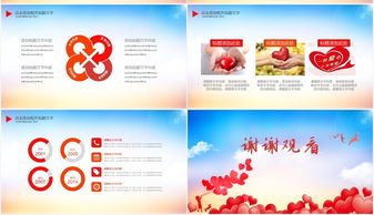 愛心公益奉獻(xiàn)正能量句子