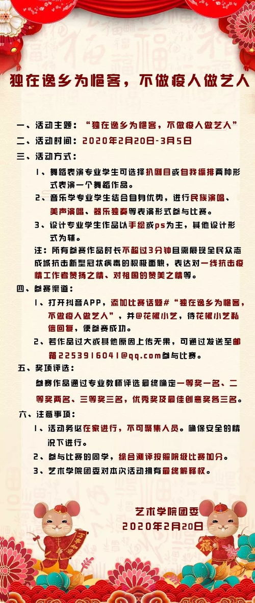 表達(dá)出差正能量的句子,表達(dá)法律正能量的句子,表達(dá)正能量的句子簡短