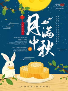 中秋節(jié)陽光正能量句子