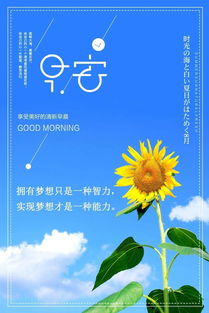 早安勵志正能量的句子,好心態(tài)早安正能量句子,早安語錄正能量的句子