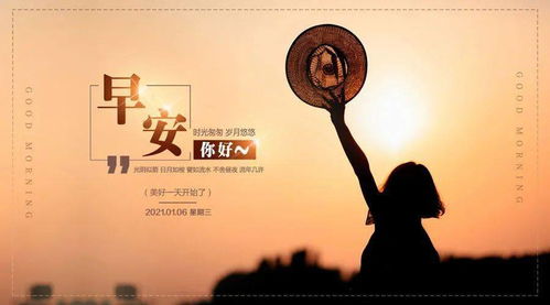 關于2020我來了的正能量句子,2021年正能量句子,2021新的一年新的開始正能量句子