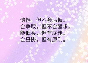 老師激勵學(xué)生的話語正能量,激勵學(xué)生語錄正能量句子,家長激勵高二孩子的正能量話語