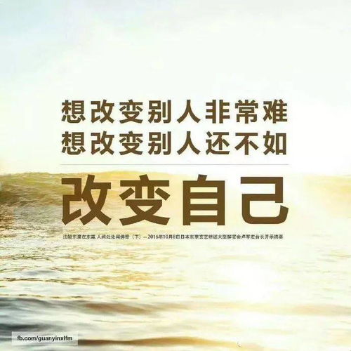 名著正能量的句子經(jīng)典語句,熱愛祖國正能量的句子,陽光正能量的句子