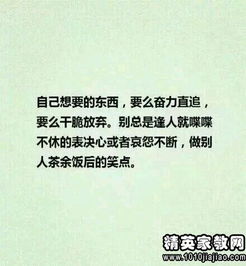 職場正能量勵(lì)志的句子經(jīng)典語句,關(guān)于職場團(tuán)隊(duì)的正能量的勵(lì)志句子,職場正能量句子勵(lì)志短句子