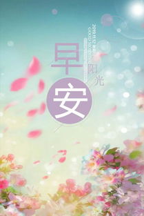 健康心語(yǔ)正能量句子,養(yǎng)生心語(yǔ)正能量句子,工作心語(yǔ)正能量句子