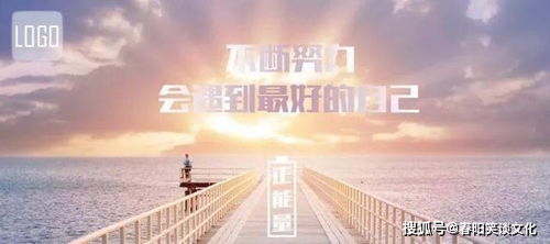 句子,能量,夜晚,鼓勵(lì)