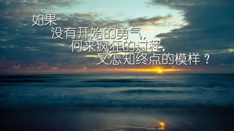 正能量勵志語錄愛情經(jīng)典句子