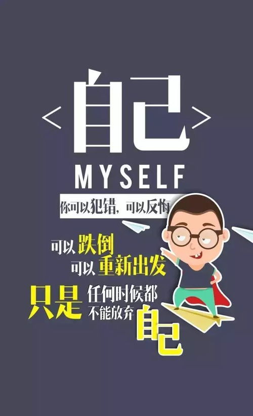 安全送貨正能量句子