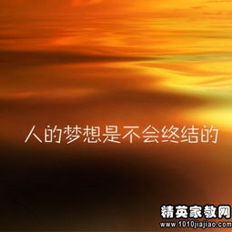 如何解讀充滿正能量的句子