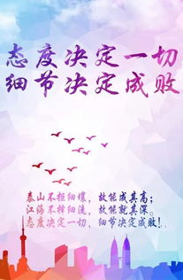 教育正能量的好句子