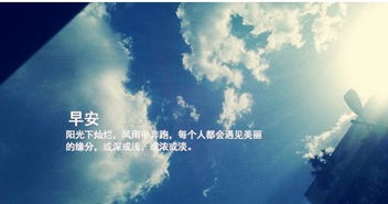 銷售晨會正能量的句子