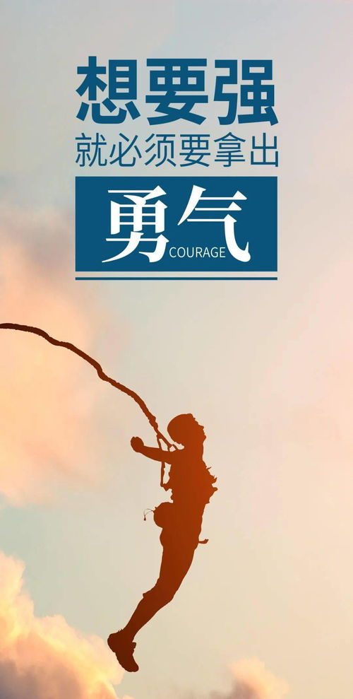 關(guān)于周日的正能量句子,周日早晨問候語正能量句子,關(guān)于堅(jiān)持的正能量句子
