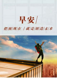 正能量與負(fù)能量的句子經(jīng)典語句,正能量消除負(fù)能量的句子,正能量打敗負(fù)能量的句子