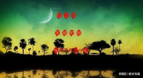 像太陽(yáng)的正能量句子