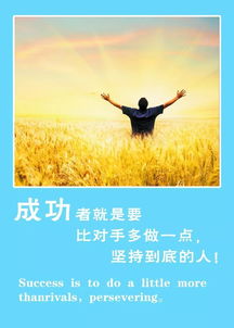 積極向上,句子,勵(lì)志,能量