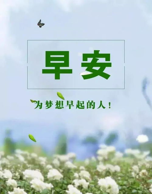 對工作有正能量的句子說說心情短語