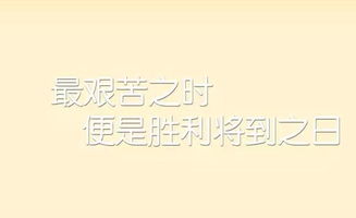 群發(fā)正能量的句子經(jīng)典語句,適合群發(fā)的正能量句子,給家長群發(fā)的正能量句子