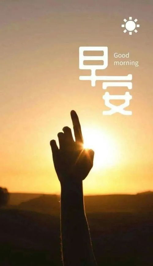 2021正能量的句子