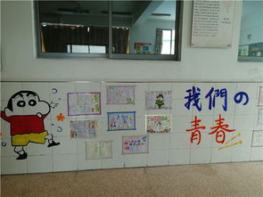 句子,能量,學(xué)校,弘揚(yáng)