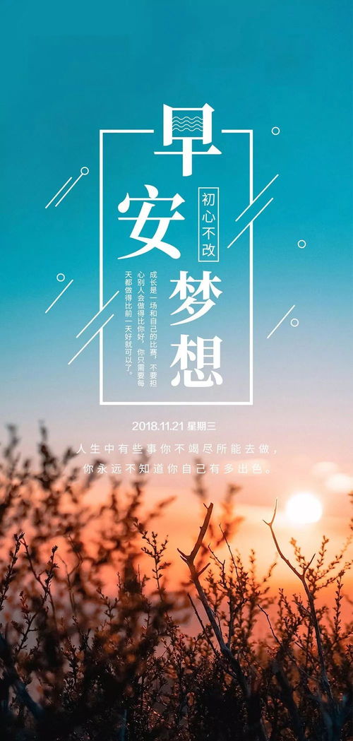 句子,勵(lì)志,心語(yǔ),能量