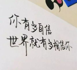 正能量爭(zhēng)氣句子