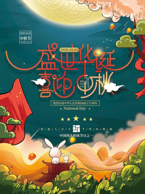 中秋正能量的句子經(jīng)典語(yǔ)句,充滿(mǎn)正能量的句子,女人獨(dú)立正能量的句子
