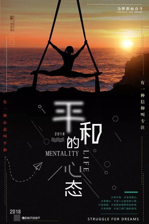 激勵(lì)人生的正能量句子與,早上激勵(lì)的正能量的句子和,激勵(lì)賺錢的正能量句子
