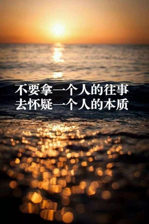 哲理句子現(xiàn)實(shí)正能量