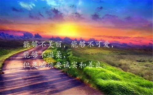 簡(jiǎn)短,句子,勵(lì)志,能量