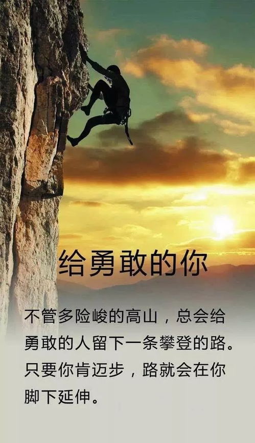 句子,勵(lì)志,能量,夢(mèng)想