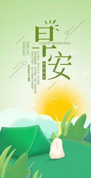2021年正能量句子,2021晚安正能量句子,2021激勵團隊正能量的句子