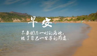 精辟犀利的正能量經典句子