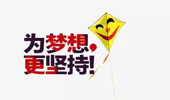 沖刺目標的正能量句子,沖刺業(yè)績的正能量句子,銷售沖刺正能量的句子