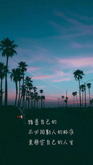 勵(lì)志正能量的心靈雞湯句子和,心靈雞湯的句子正能量,晚安的心靈雞湯句子正能量