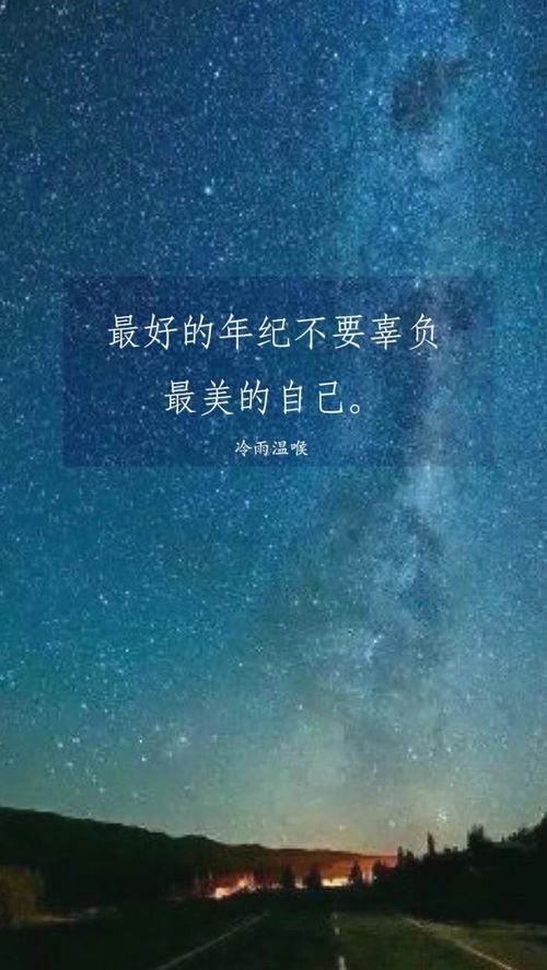 勵志努力學(xué)習(xí)句子加配圖正能量