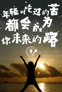 感恩正能量的句子經(jīng)典