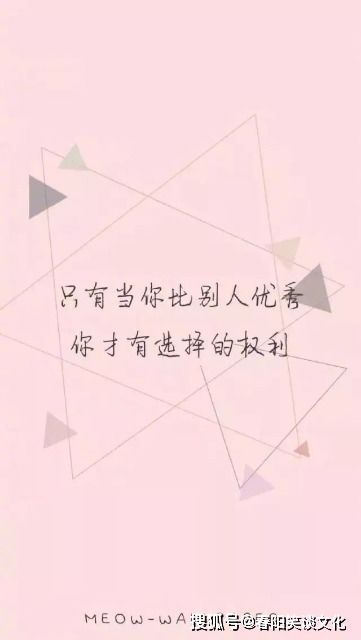 工作發(fā)朋友圈的句子正能量男生