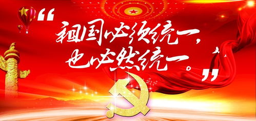 愛國,句子,能量,經(jīng)典