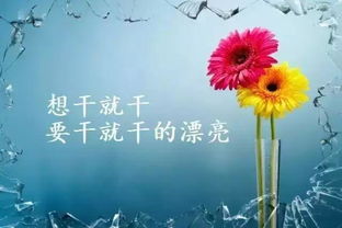 正能量簡(jiǎn)短句子問(wèn)候早上好,晚安正能量一句話句子問(wèn)候,早安周末問(wèn)候正能量的句子