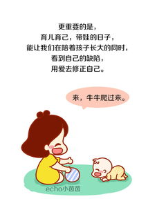 句子,能量,在家,帶娃正