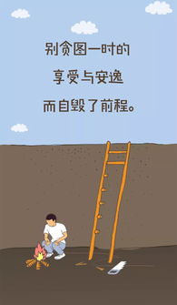 早安勵(lì)志正能量的句子,堅(jiān)持勵(lì)志正能量的句子,清晨勵(lì)志正能量的句子