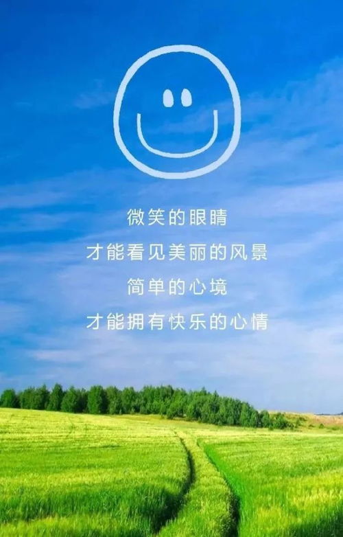 關(guān)于堅(jiān)持的正能量句子,正能量滿(mǎn)滿(mǎn)的勵(lì)志句子,懂得感恩的正能量句子