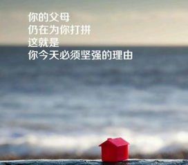 生活心態(tài)正能量的句子,對生活充滿正能量的句子,早安奮斗正能量的句子