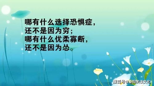 充滿工作正能量的句子,早晨充滿正能量的句子,充滿正能量的勵(lì)志句子