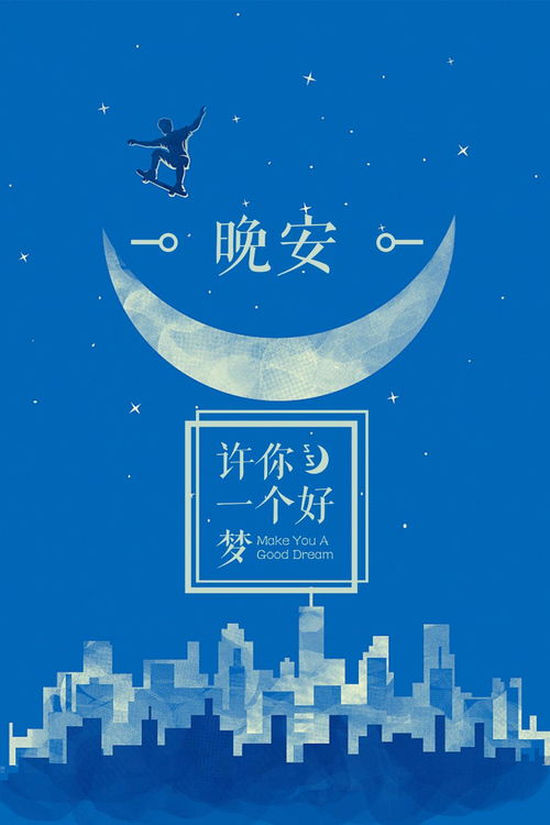 下午正能量句子說說