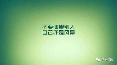 鼓勵正能量的句子經典語錄,佛教正能量的句子經典語錄,投資正能量的句子經典語錄