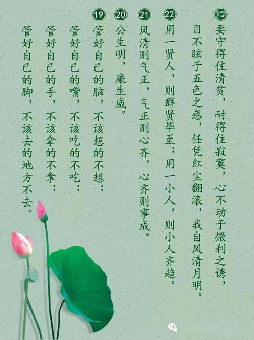 工廠精神正能量的句子,工廠團(tuán)隊(duì)精神正能量的句子,充滿(mǎn)正能量的詩(shī)詞句子
