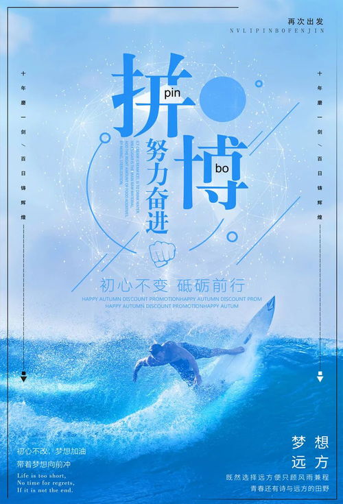 暖心正能量句子帶字帶字