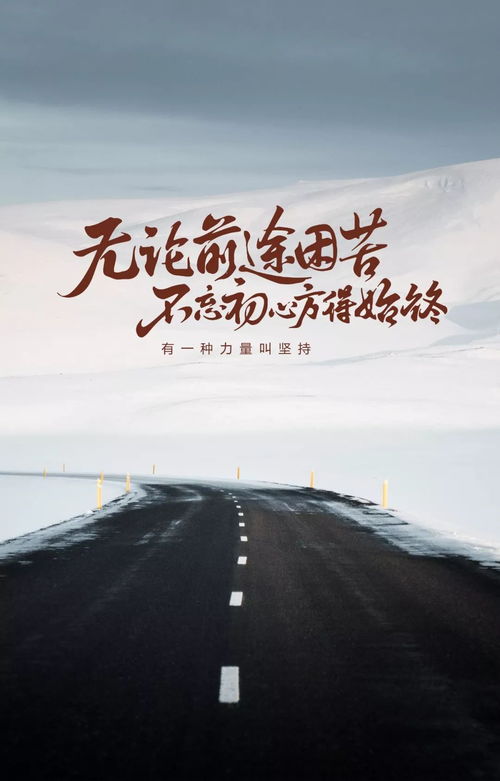 清晨寄語勵志的正能量句子,2020清晨勵志正能量的句子,勵志的話正能量簡短