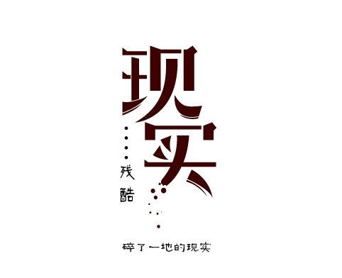 關心社會的正能量的句子